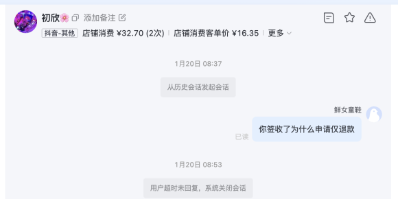 观察日记三则400字